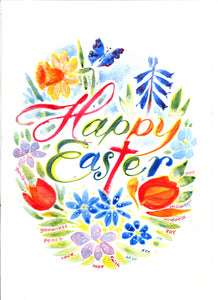 5x7" Bright "Happy Easter" card